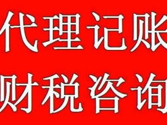 广州白云区江高代办公司 一站式企业注册与财税服务解决方案