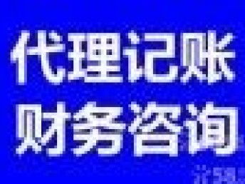 广州工商注册及企业服务一站式代办指南