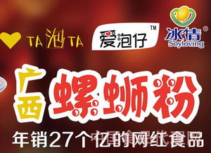深耕布局，合作共赢——深圳市泰山宝实业与中国食品代理网共同打造畅销产品代理新生态