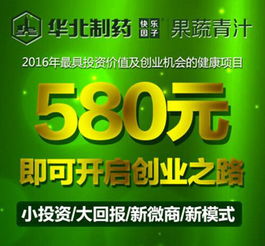 青汁代理授权与舞台灯光设计 跨领域的创业机遇